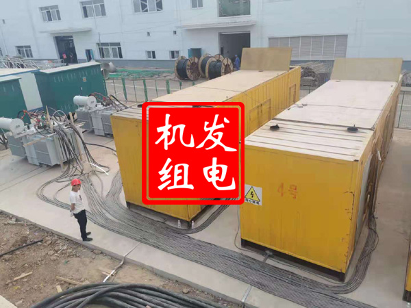 衡南发电机租赁必备常识