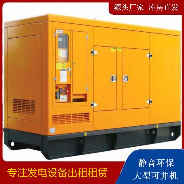 衡南发电机出租 柴油机组启动电瓶的方法和和保养