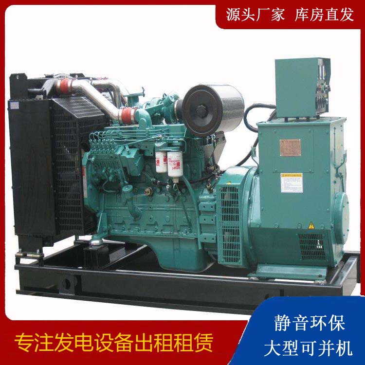 衡南出租发电机教您康明斯发电机怎样开启