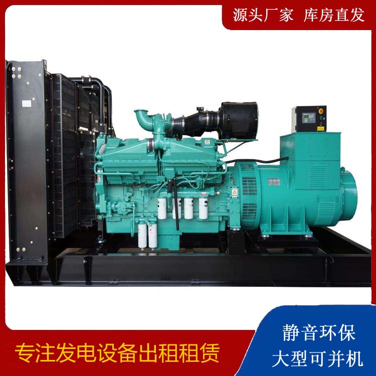 衡南租赁发电机 柴油发电机组备件的清洗方法
