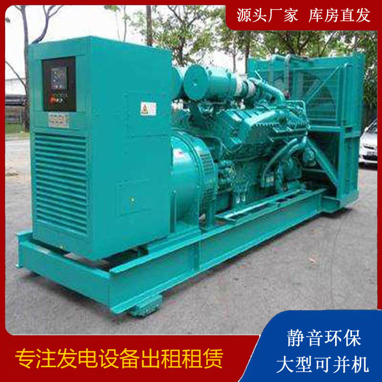 衡南发电车出租 柴油发电机的日常应用注意事项