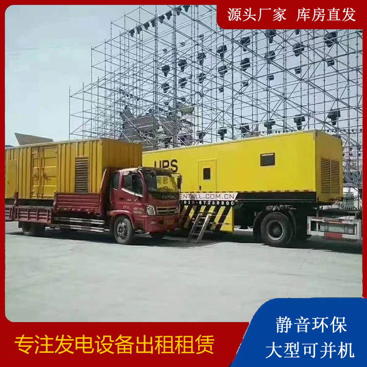 衡南有哪些常见的发电机组输出电压类型？